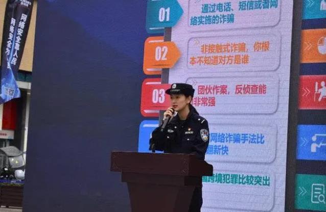 成都邛崃市开展2021年国家网络安全宣传周活动